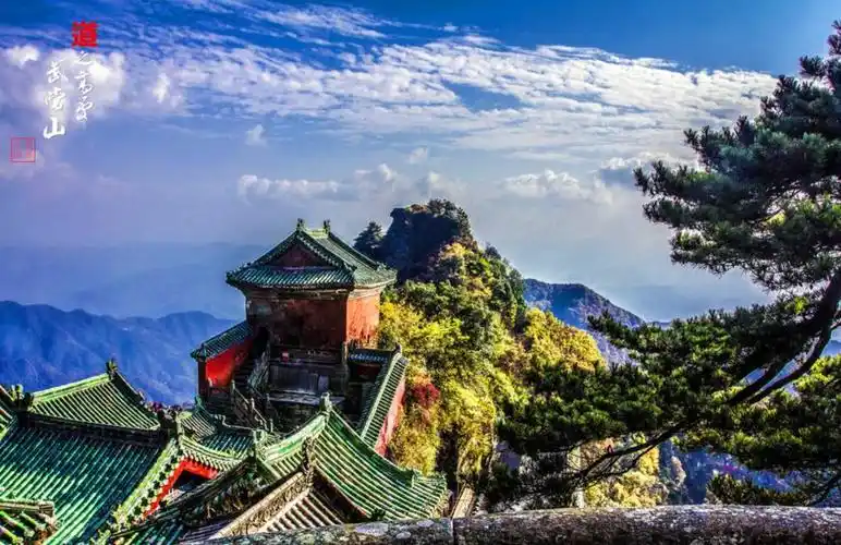 十堰武当山风景区门票价格(十堰市武当山风景区门票价格变化) - 穷游