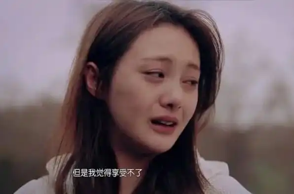 刚刚郑爽又哭上热搜3500万网友醒醒吧别演偶像剧了