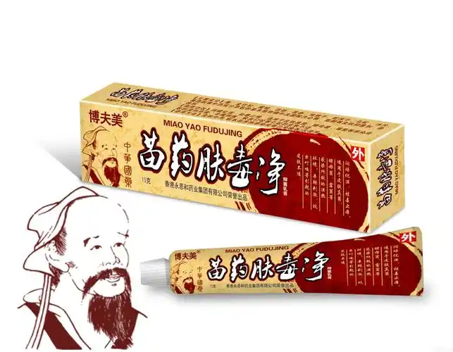 苗药肤毒净抑菌乳膏