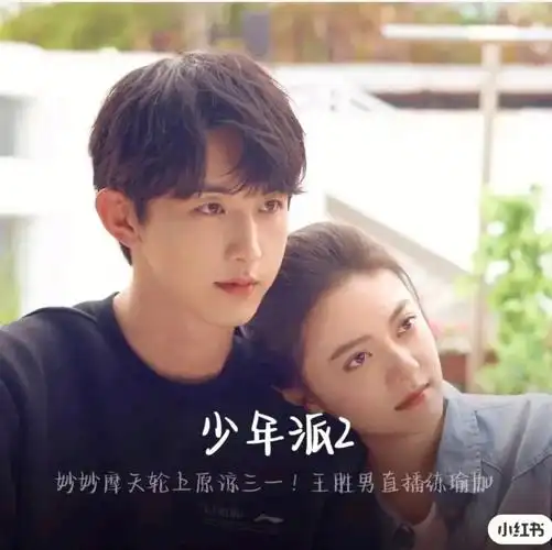 少年派2大结局给我看emo了 求开导01