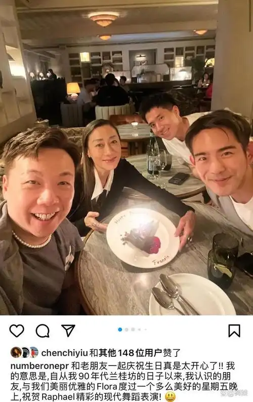 64岁张天爱为友人庆生罕露脸,脸显老仍优雅,四度离婚后至今单身