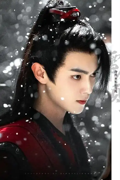 许凯古装5年前vs5年后