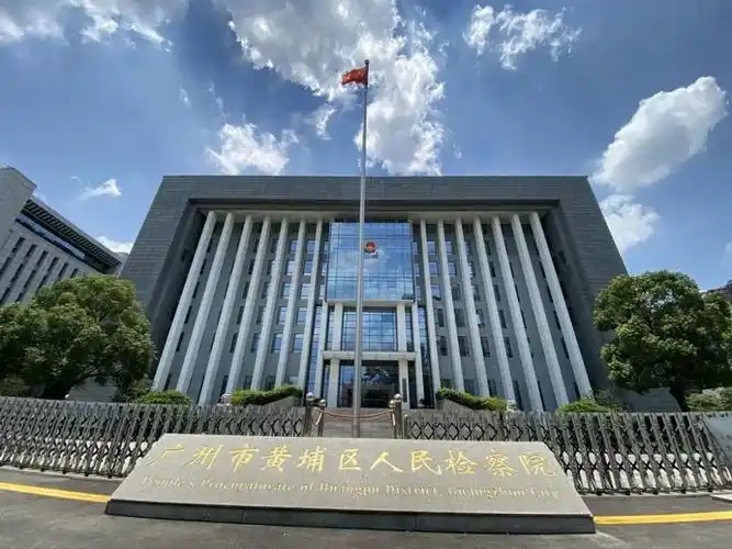 三人于7月10日被转到黄埔区检察院,后被羁押在黄埔区看守所长达10个月