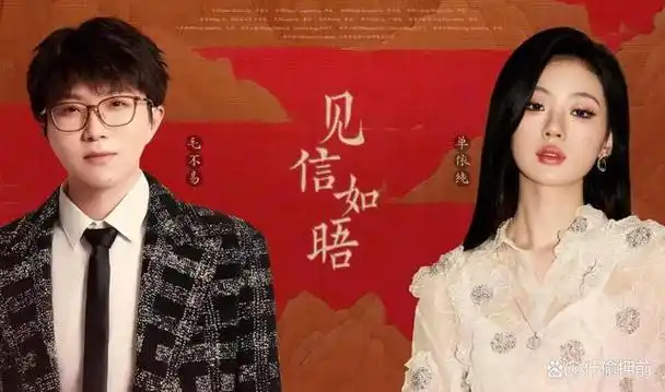 中国歌曲24年第八期排行榜一半都是电影插曲周深张碧晨张杰