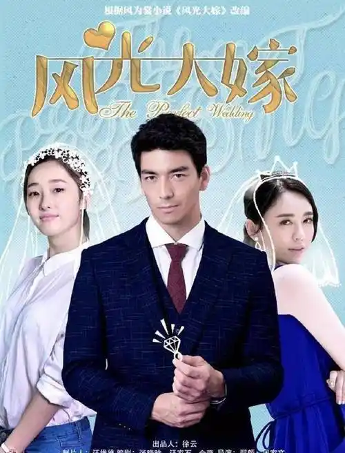 原创风光大嫁网上狗血段子成真为那一口气尊严都可以不要