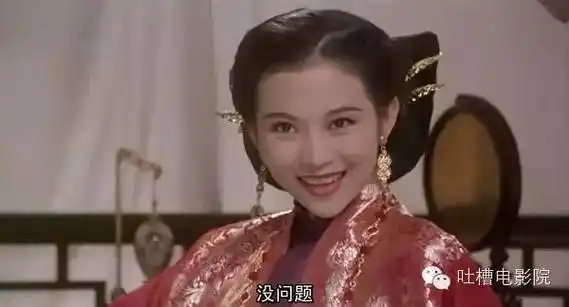 「九品芝麻官」     ▼▼▼     在星爷的经典作品中,《九品芝麻官