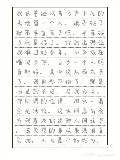 奶酪体字体字帖