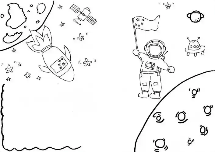 我的航天梦手抄报#万能手抄报模板  #我的航天梦  #中国航天  #小学生