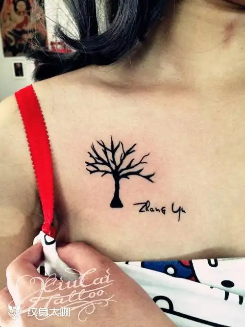 今天的前胸小树字母(活动)_纹身图案手稿图片_刘三石的纹身作品集