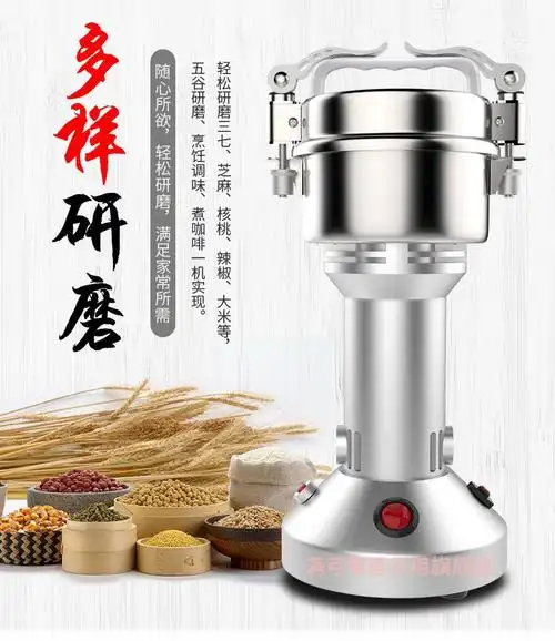 打碎机打碎机电动小型搅碎器中药材打粉机商用超细家用小型粉碎机五谷