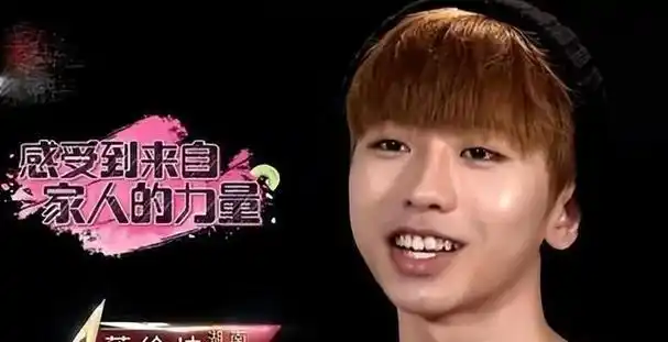 看蔡徐坤的照片,能发现他的牙齿不太整齐.脸型呢,也显得不太好看.