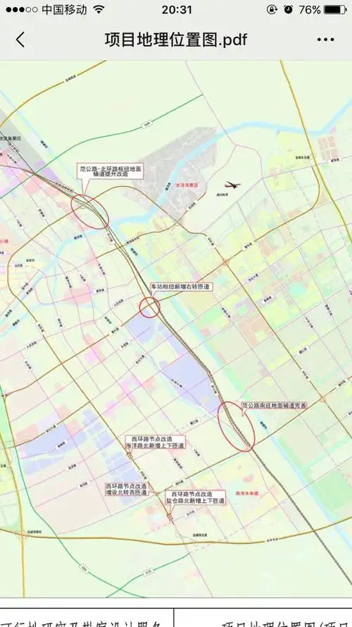 【高架规划】四期高架走向图以及市内建成高架节点改造提升!
