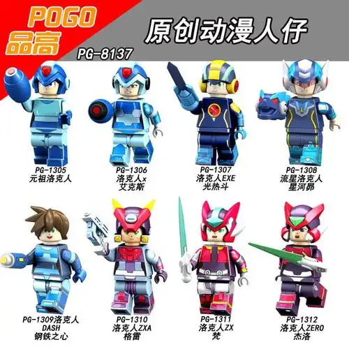 pg8137 super heroes yuanzu rockman ax light hot