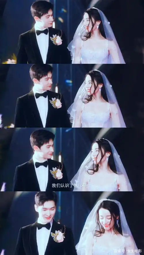 《你是我的荣耀》大结局:杨洋迪丽热巴的婚纱照太养眼了