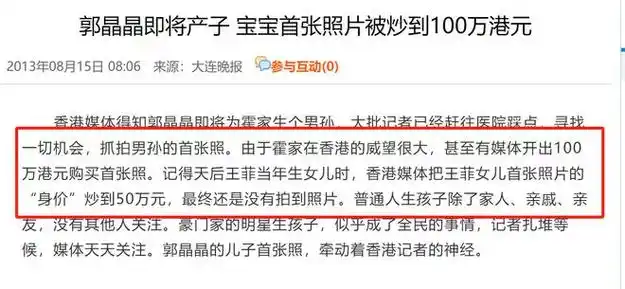 凯特抢救照片疑遭泄露:只要拍到王妃真实照片,就能换一套房|王菲