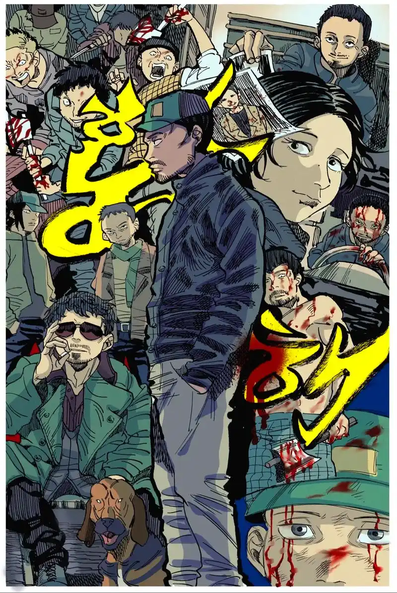 结课作业.#手绘 #插画 #黄海 #画画 #电影海报插画 - 抖音