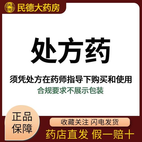 康缘 通塞脉片 0.35g*90片/盒 连锁药房 正品保证 详见说明书