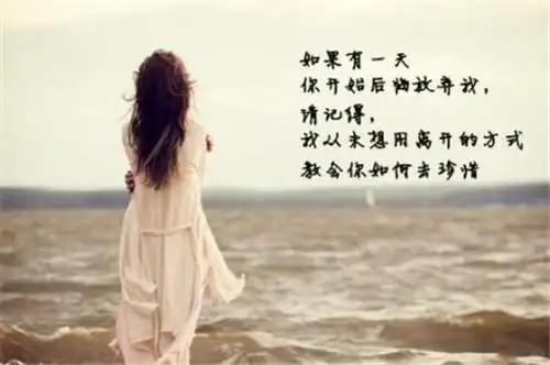 14,喜欢空旷,喜欢安静,喜欢简单,喜欢独处.