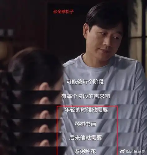 小舍得剧情狗血南建龙抛弃千金小姐再婚娶护工照顾自己