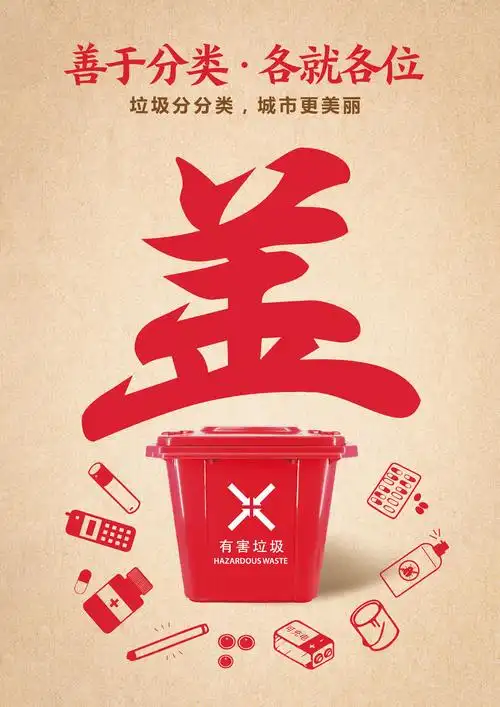 最美公益广告|平面类最具创意类作品