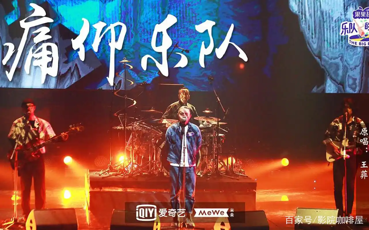 《乐队的夏天》,大张伟一到,画风变了!