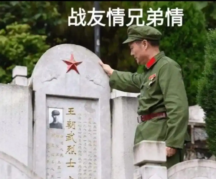 英烈不朽,精神永恒,向为了共和国和平事业献身的烈士们致敬!卫 - 抖音