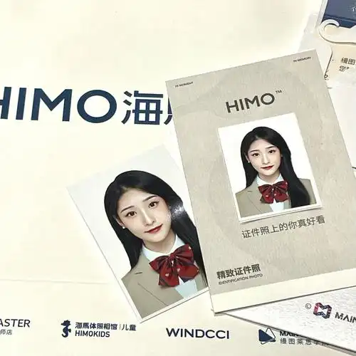 海马体证件照  #海马体  #证件照  #海马体照相馆家人们今天是我第一