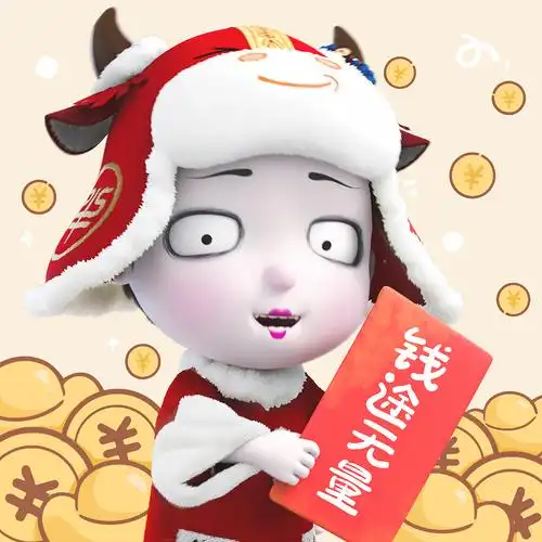 祝你岁岁常欢愉年年皆胜意僵小鱼新年头像壁纸