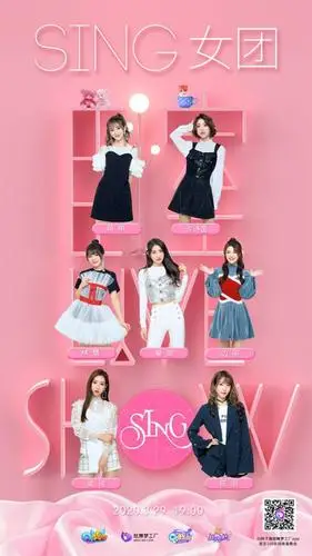 【炫舞卧谈show】sing女团驾到
