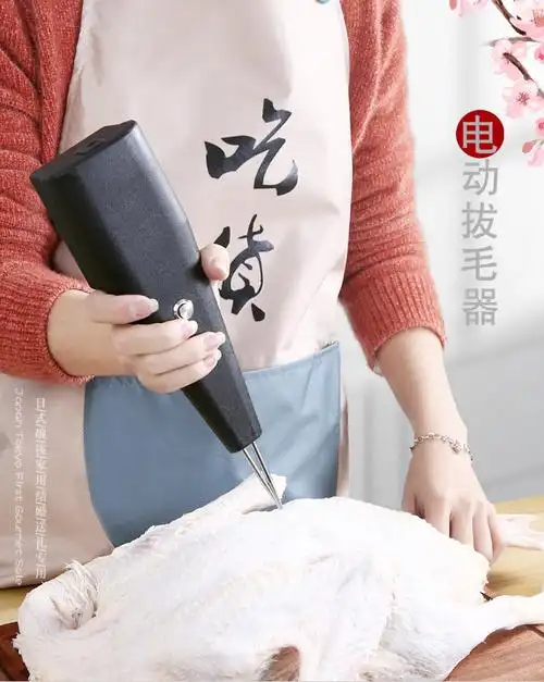 拔毛鸡鸭毛商用家禽手持自动拨除去鹅脱毛机工具黑色充电款质保一年