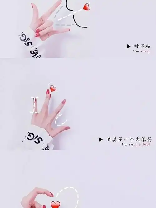 三宫格手势壁纸手控党看过来