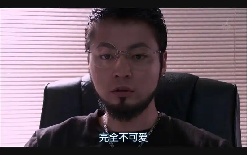 暗金丑岛君 第二季