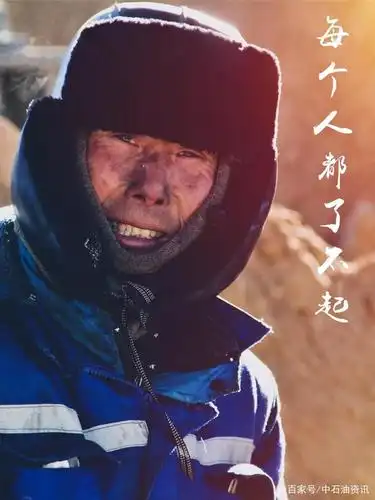 28℃,每个人都了不起!