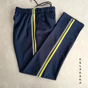 反光校裤藏蓝色两条杠春秋男女小学生校服裤子灰黄条宽松运动裤