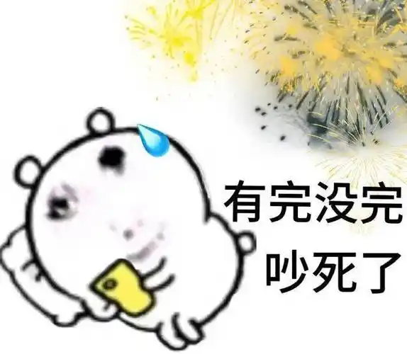 我想坐在你大腿上_表情_微信_方法