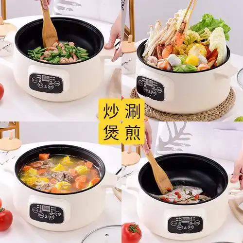 纳丽雅(naliya)多功能锅hyd-26c报价_参数_图片_视频_怎么样_问答