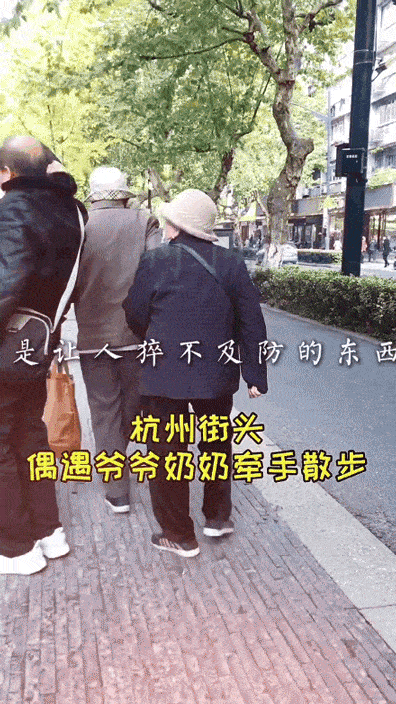 老爷爷宠爱式喂老伴吃面网友猝不及防被秀了一脸