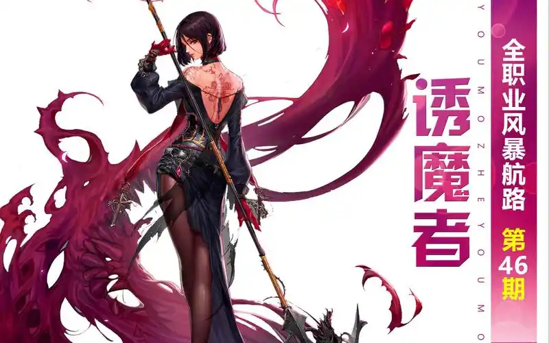 (含护石对比)_dnf