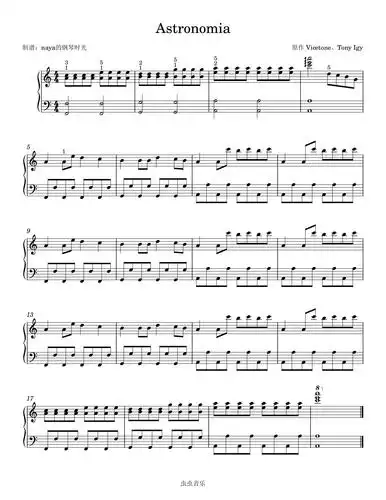 astronomia黑人抬棺bgmc调简易