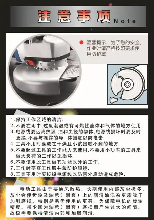 德国博世电动手磨机5-100大功率角磨机石材切割打磨机调速角磨机