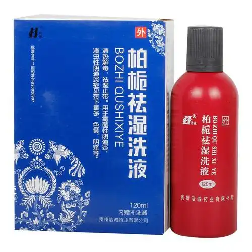 浩诚柏栀祛湿洗液120ml瓶清热解毒祛湿止带用于霉菌性炎滴虫性见带下