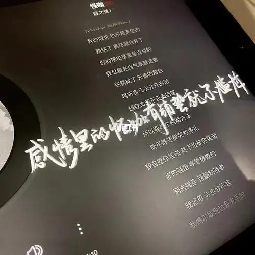 薛之谦手写歌词分享50