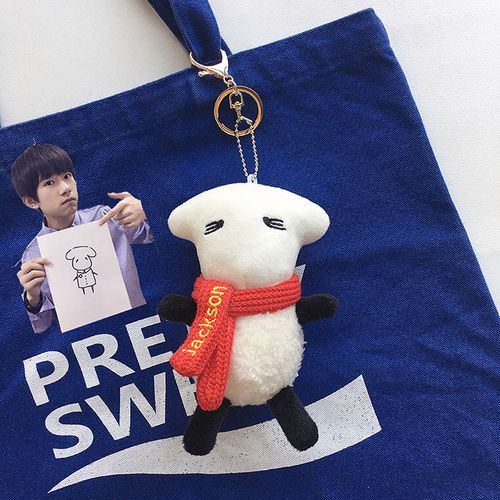 tfboys易烊千玺小红花周边一只羊小玩偶钥匙书包挂件ins毛绒公仔