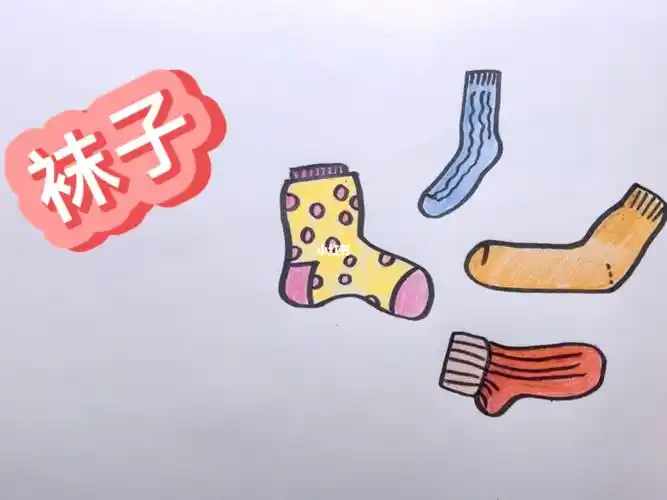袜子简笔画