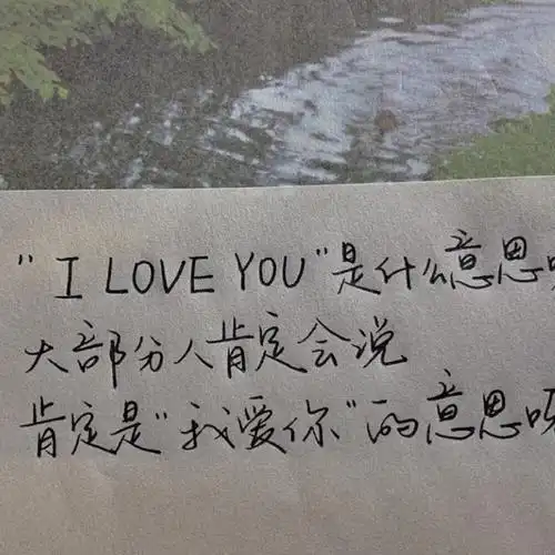 背景图|手写|文字|朋友圈背景|ins