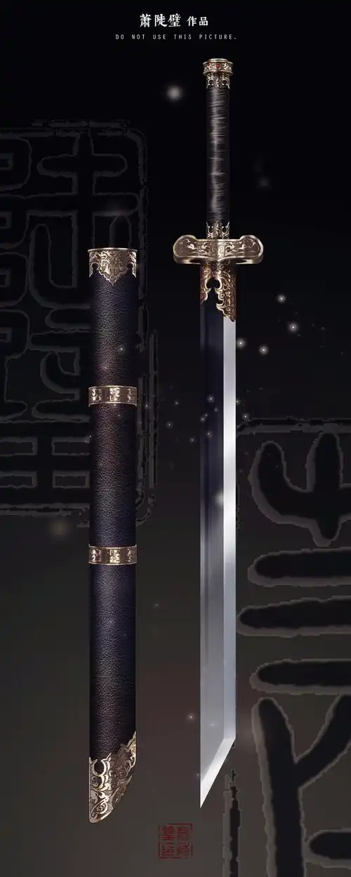 之前为了画老张专门抠的黑金古刀.