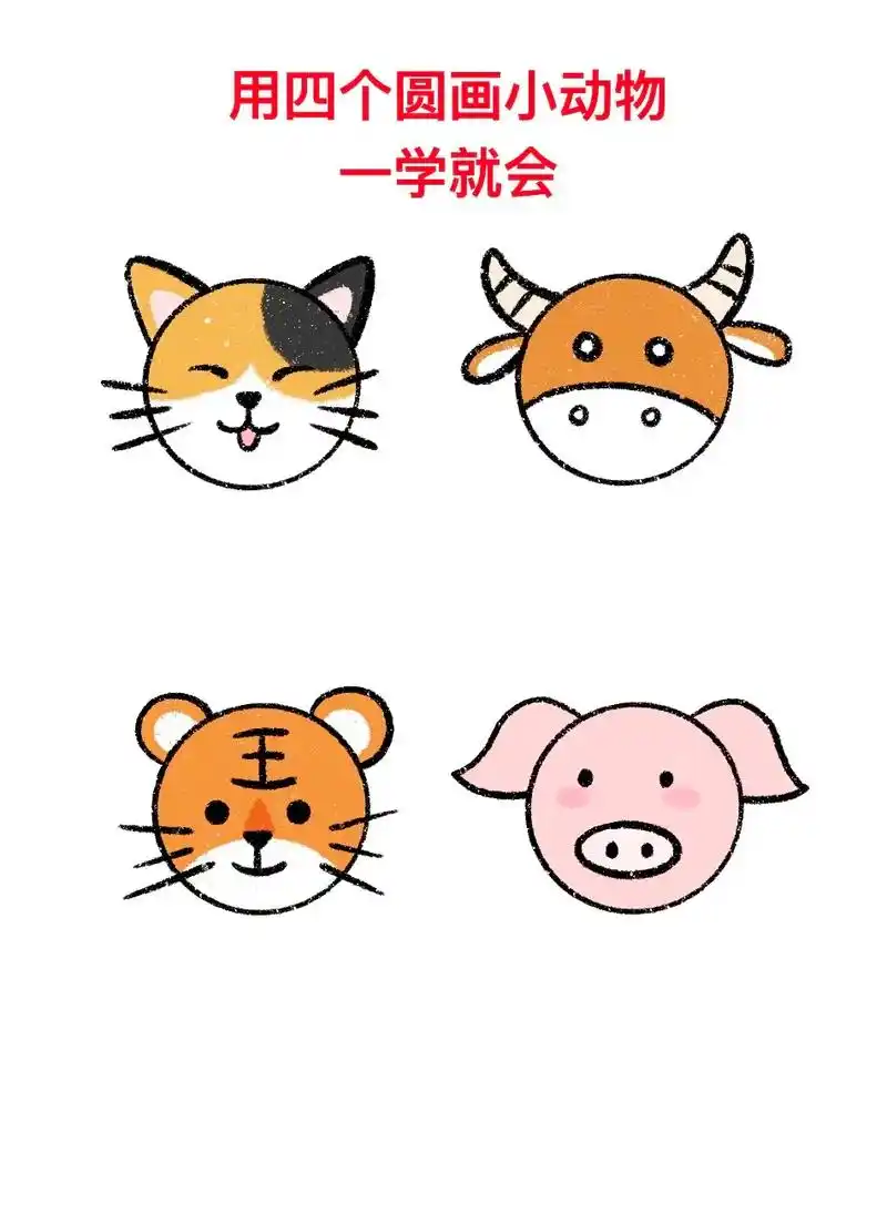 简笔画 #一起学画画 #简笔画详细教程 #教 - 抖音