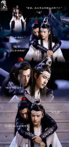 陈情令壁纸 肖战 王一博