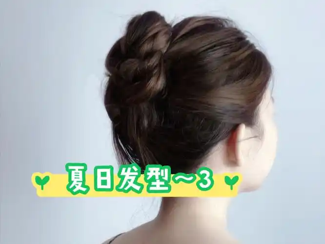 盘发教程 #发型#编发教程 #简单好看发型 #纹理感盘发 #西式纹理