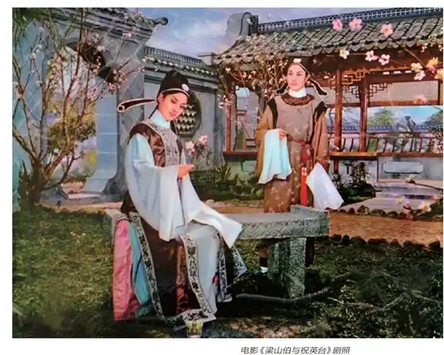 凌波:黄梅调电影《梁山伯与祝英台》成就了我